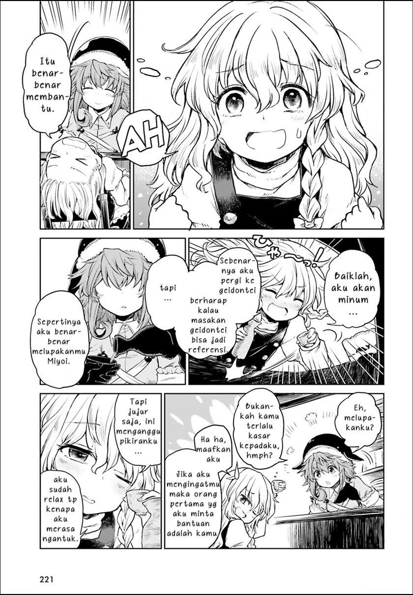 Touhou Suichouka ~ Lotus Eater-tachi no Suisei Chapter 4