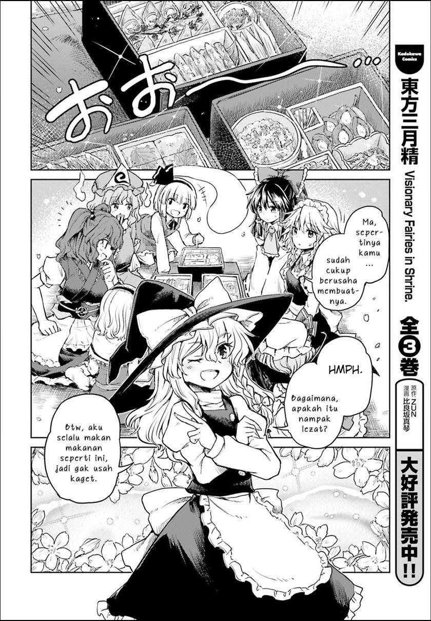 Touhou Suichouka ~ Lotus Eater-tachi no Suisei Chapter 4