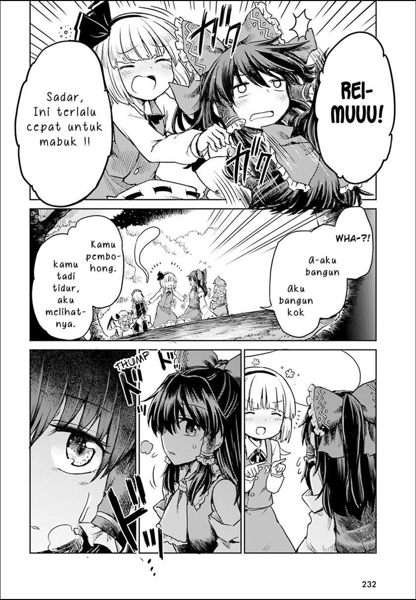 Touhou Suichouka ~ Lotus Eater-tachi no Suisei Chapter 4