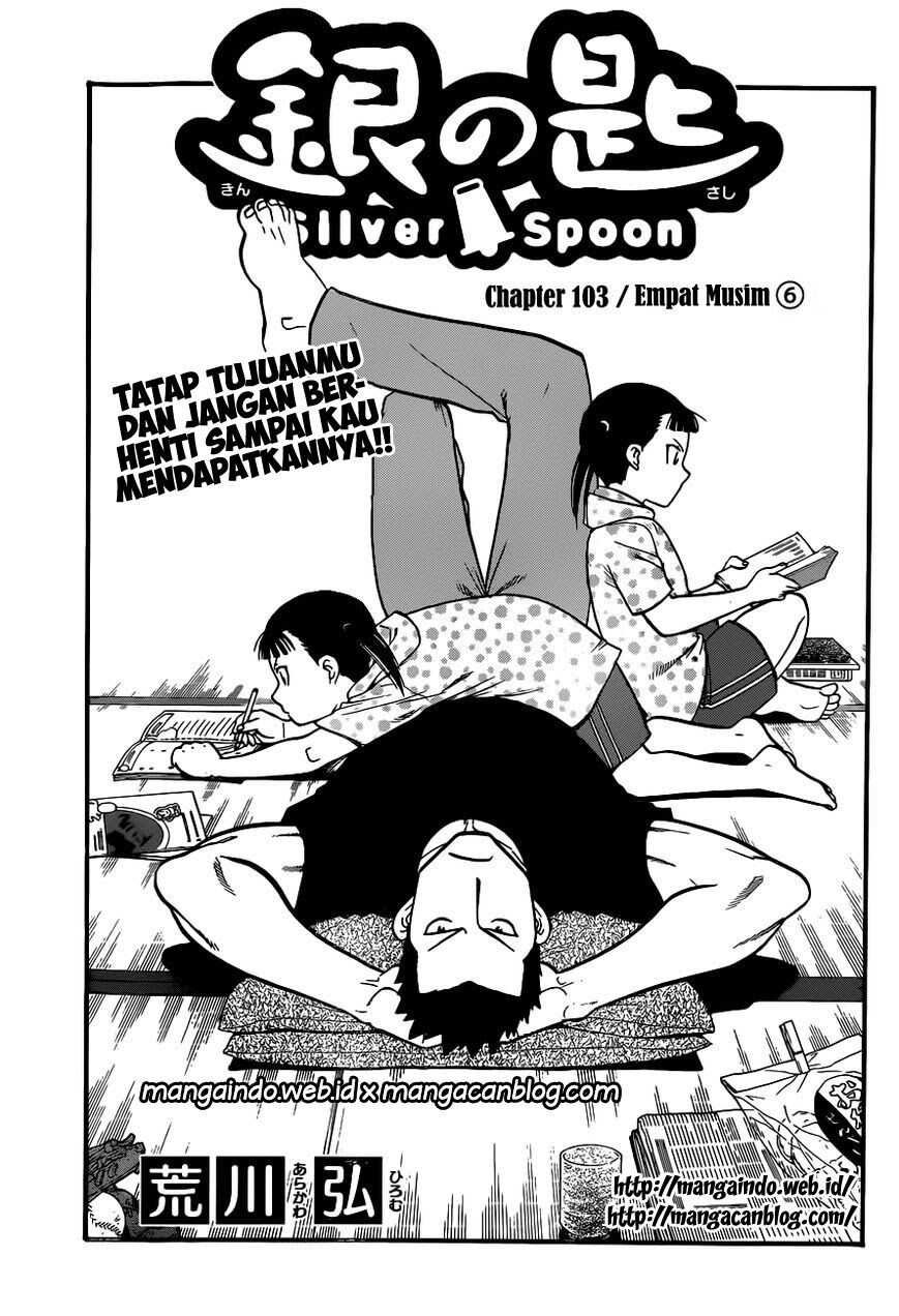 Silver Spoon Chapter 103