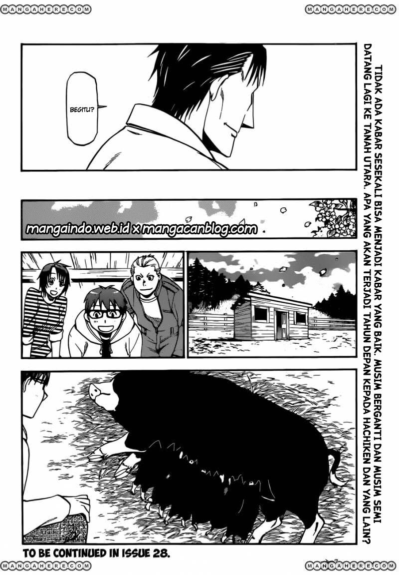 Silver Spoon Chapter 104