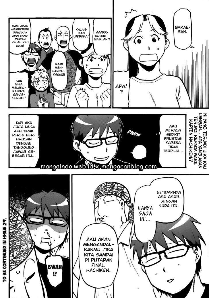 Silver Spoon Chapter 105