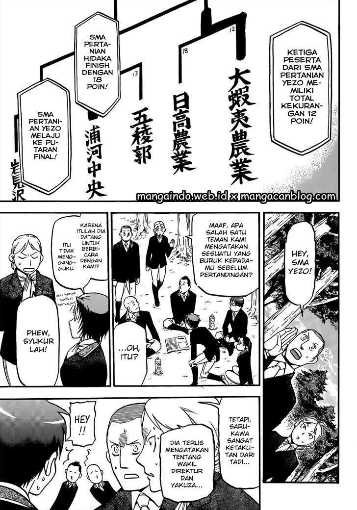 Silver Spoon Chapter 106