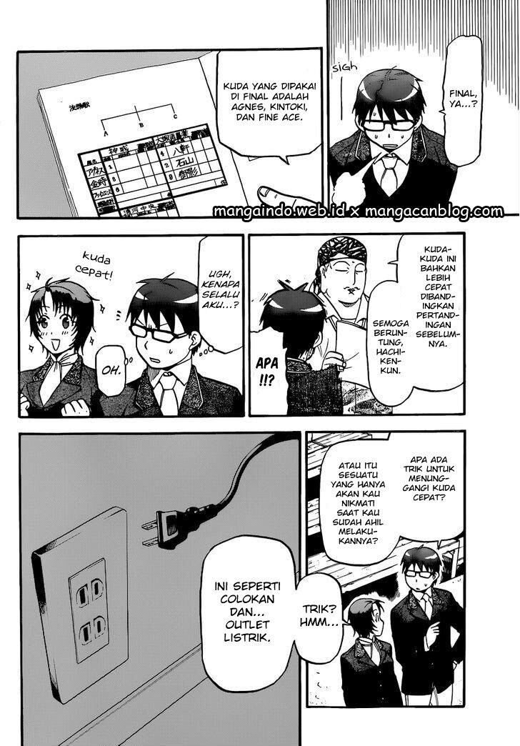 Silver Spoon Chapter 106