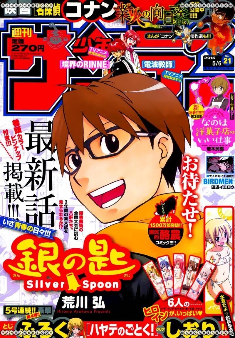 Silver Spoon Chapter 111