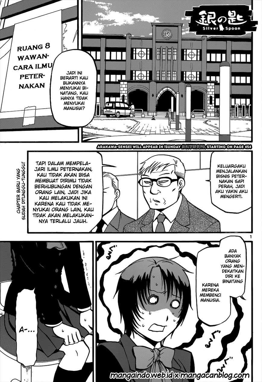 Silver Spoon Chapter 117