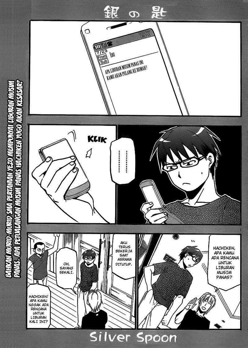 Silver Spoon Chapter 12