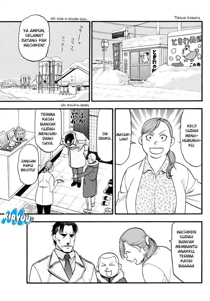 Silver Spoon Chapter 126