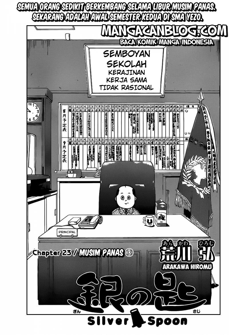 Silver Spoon Chapter 23