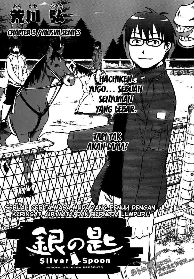 Silver Spoon Chapter 3