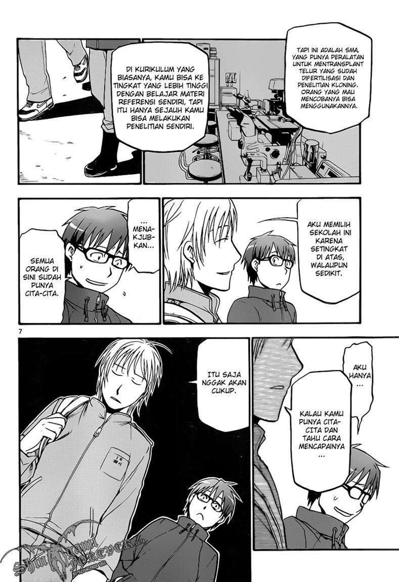 Silver Spoon Chapter 4