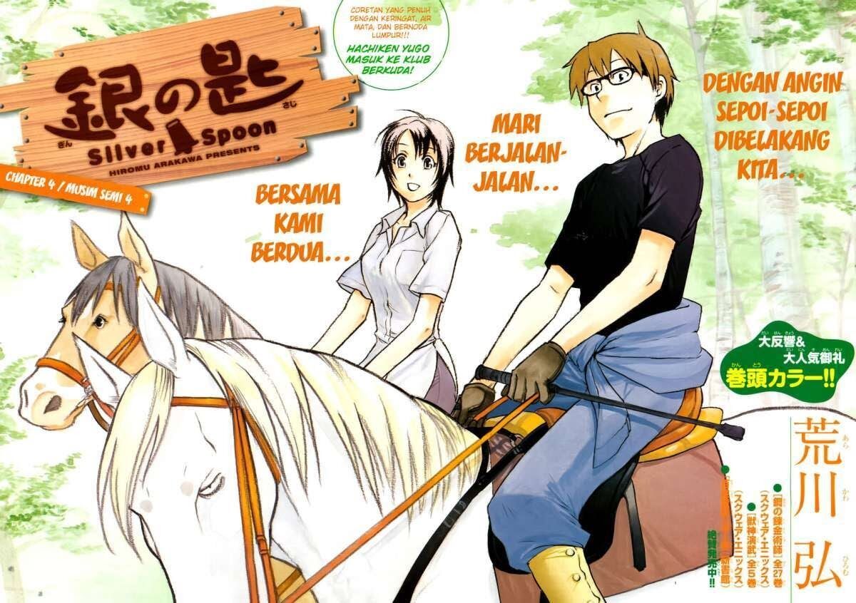 Silver Spoon Chapter 4