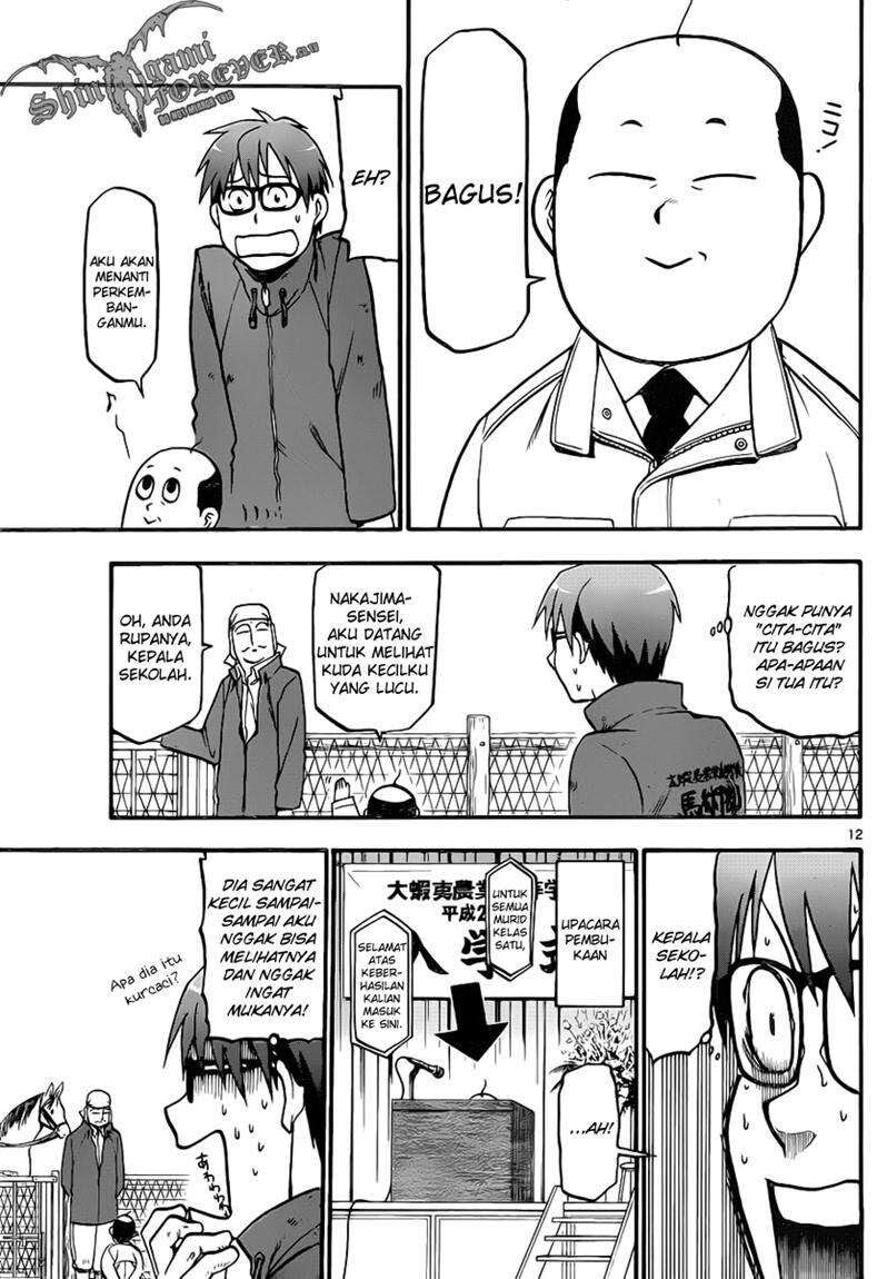 Silver Spoon Chapter 4