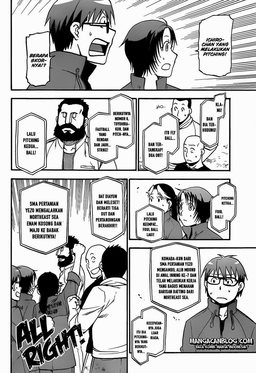 Silver Spoon Chapter 59