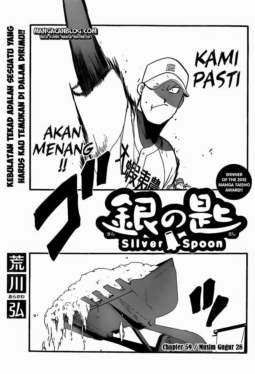 Silver Spoon Chapter 59