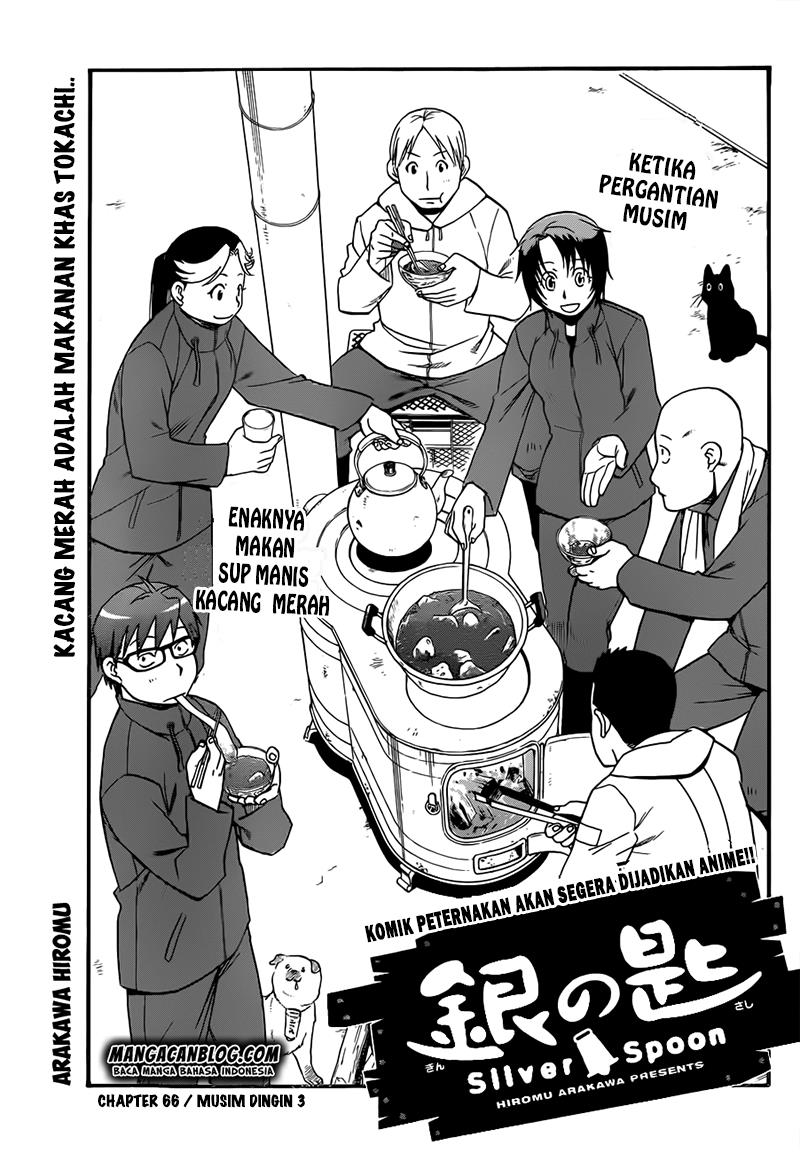 Silver Spoon Chapter 66