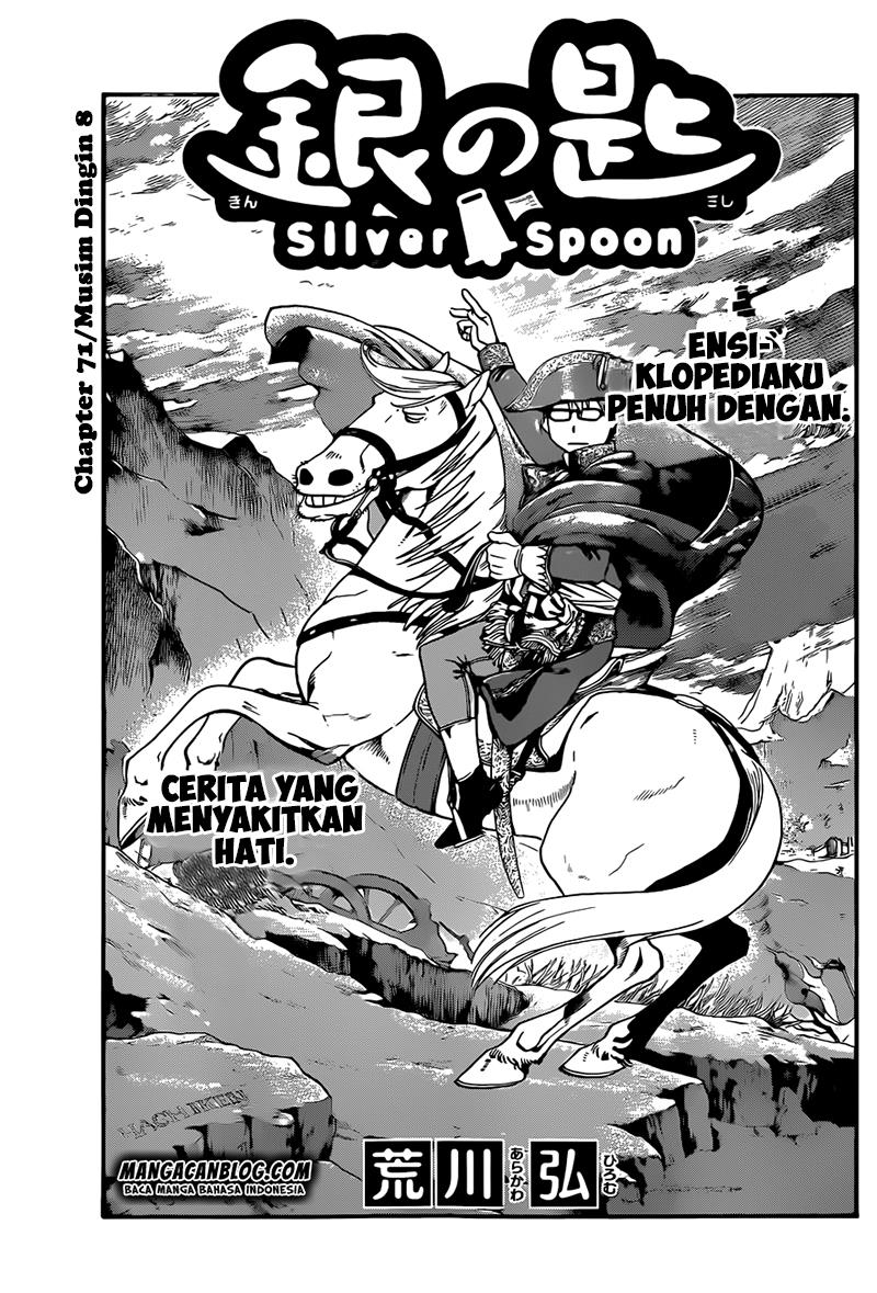 Silver Spoon Chapter 71