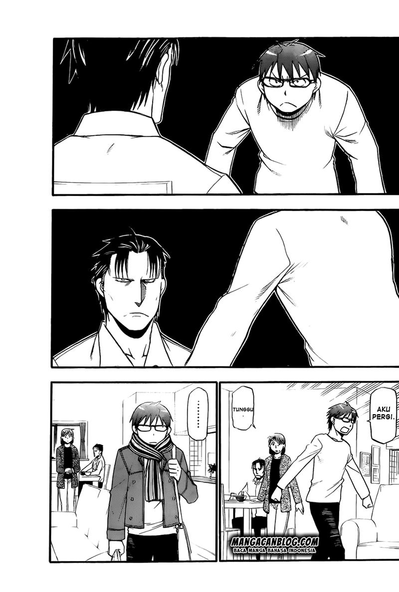 Silver Spoon Chapter 73