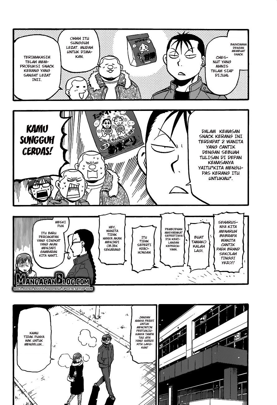 Silver Spoon Chapter 75