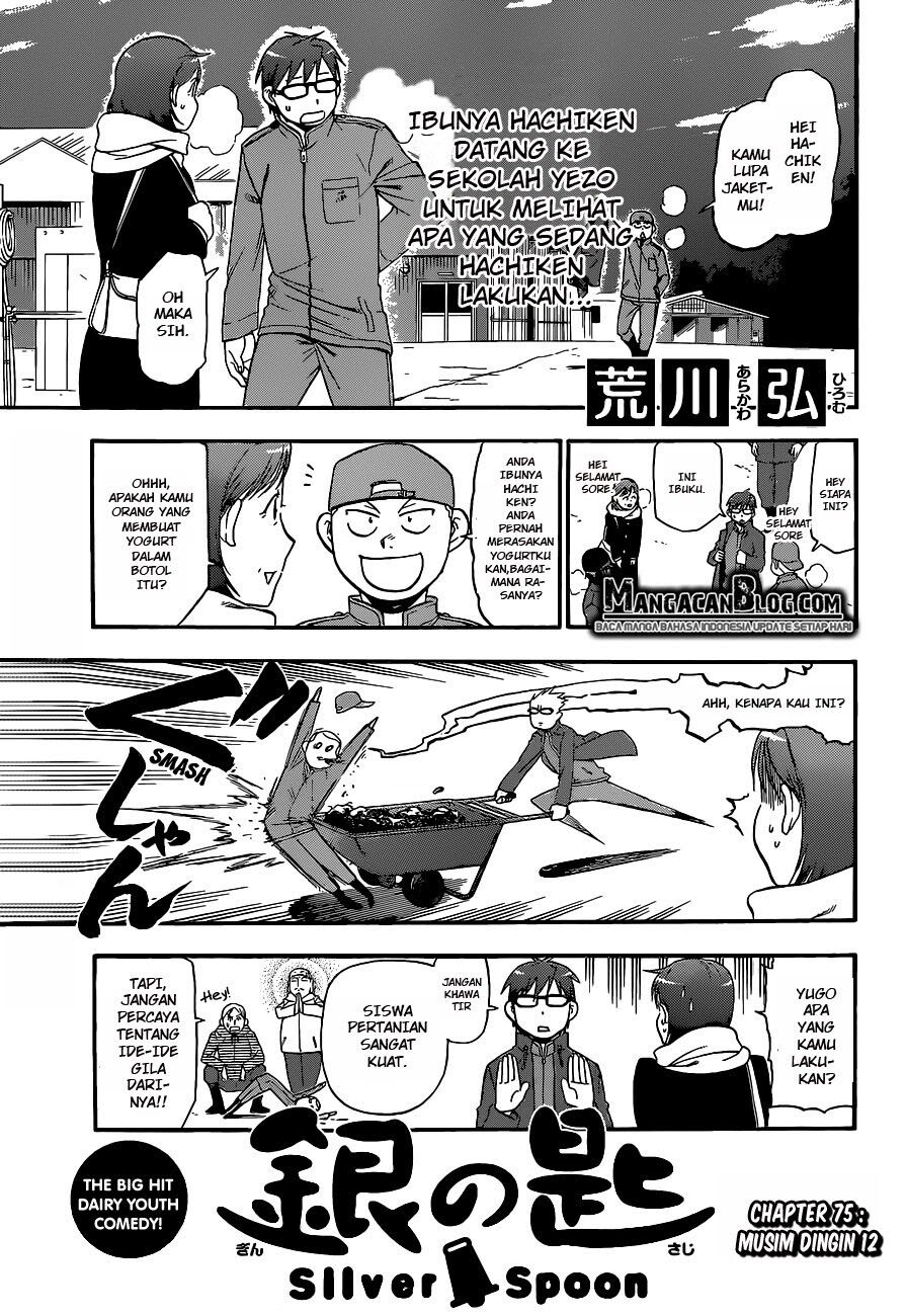 Silver Spoon Chapter 75