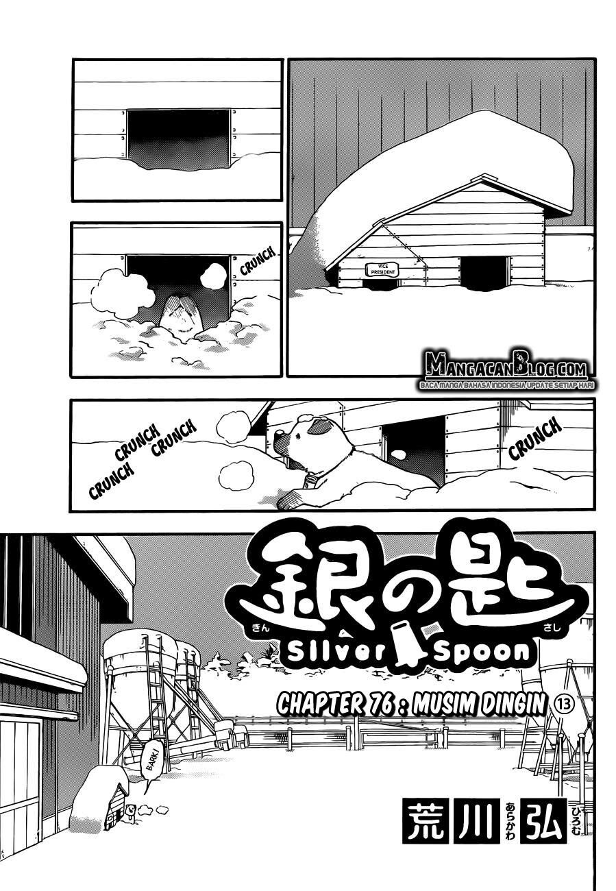 Silver Spoon Chapter 76