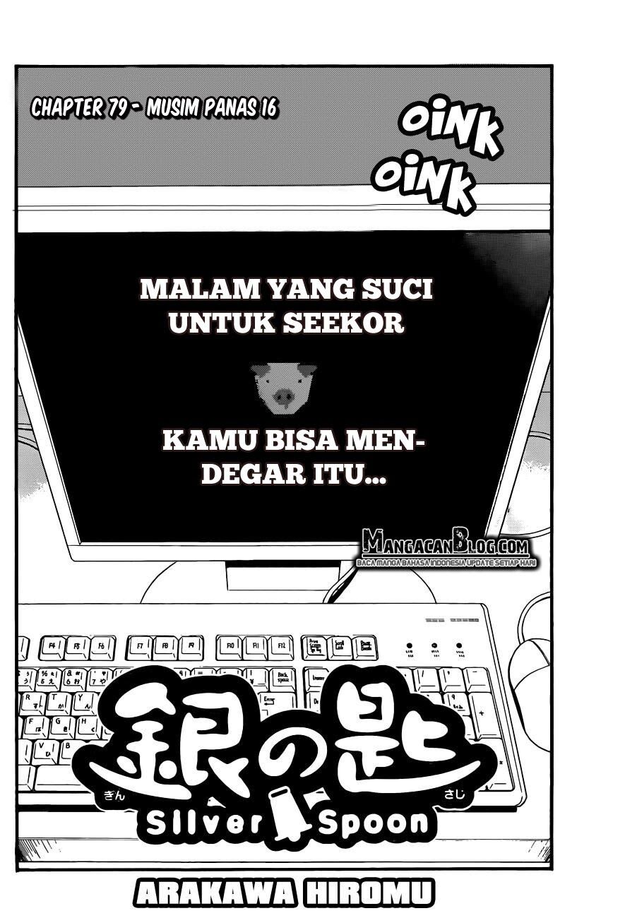 Silver Spoon Chapter 79