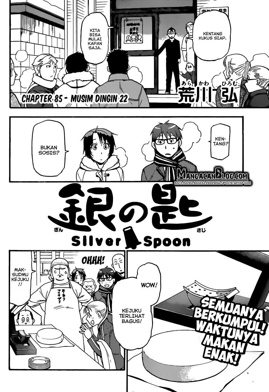 Silver Spoon Chapter 85