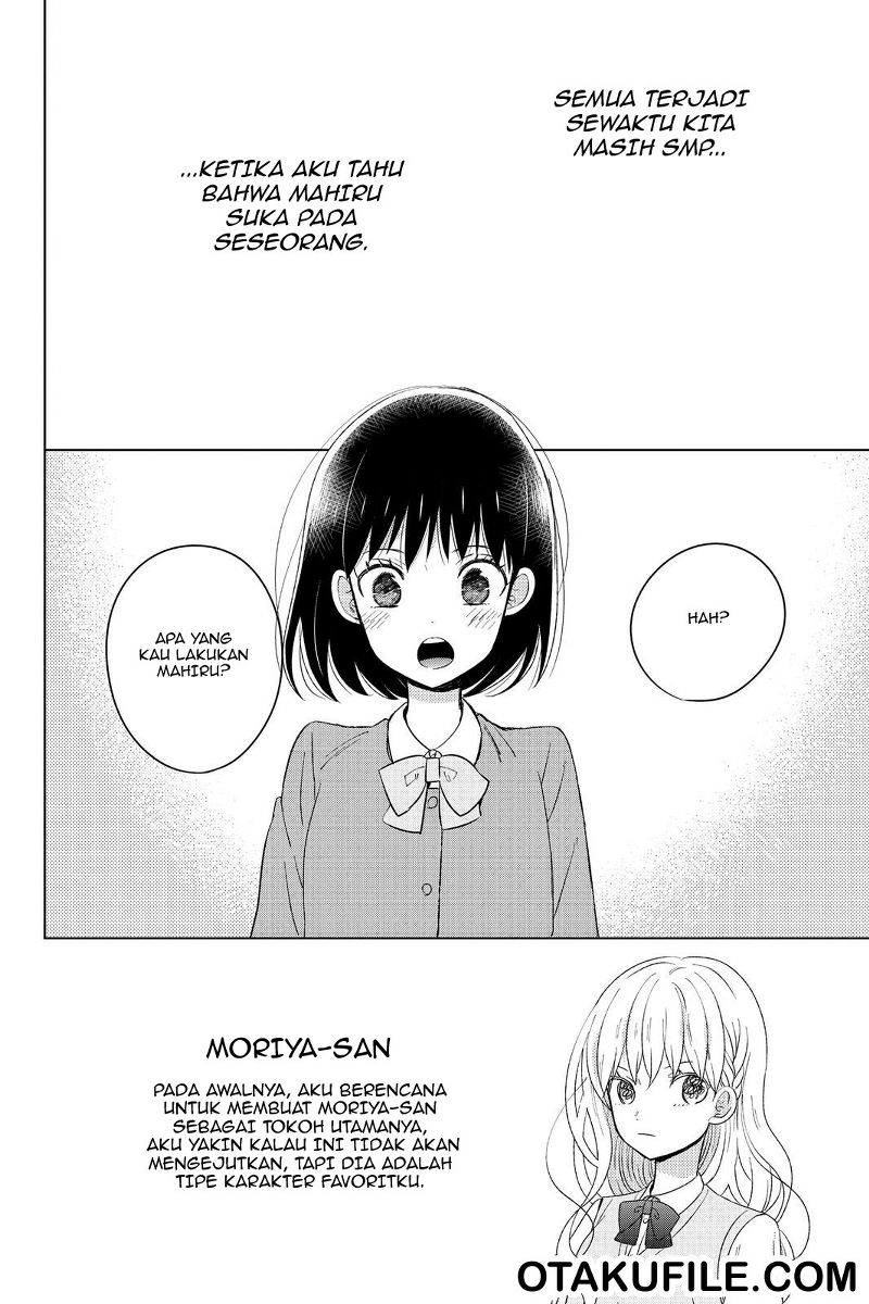 Chikyuu no Owari wa Koi no Hajimari Chapter 12