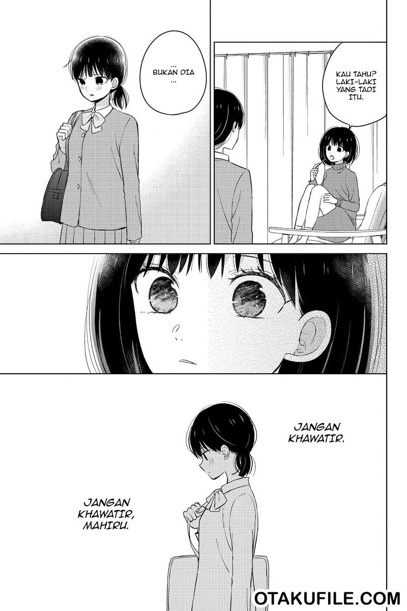 Chikyuu no Owari wa Koi no Hajimari Chapter 12