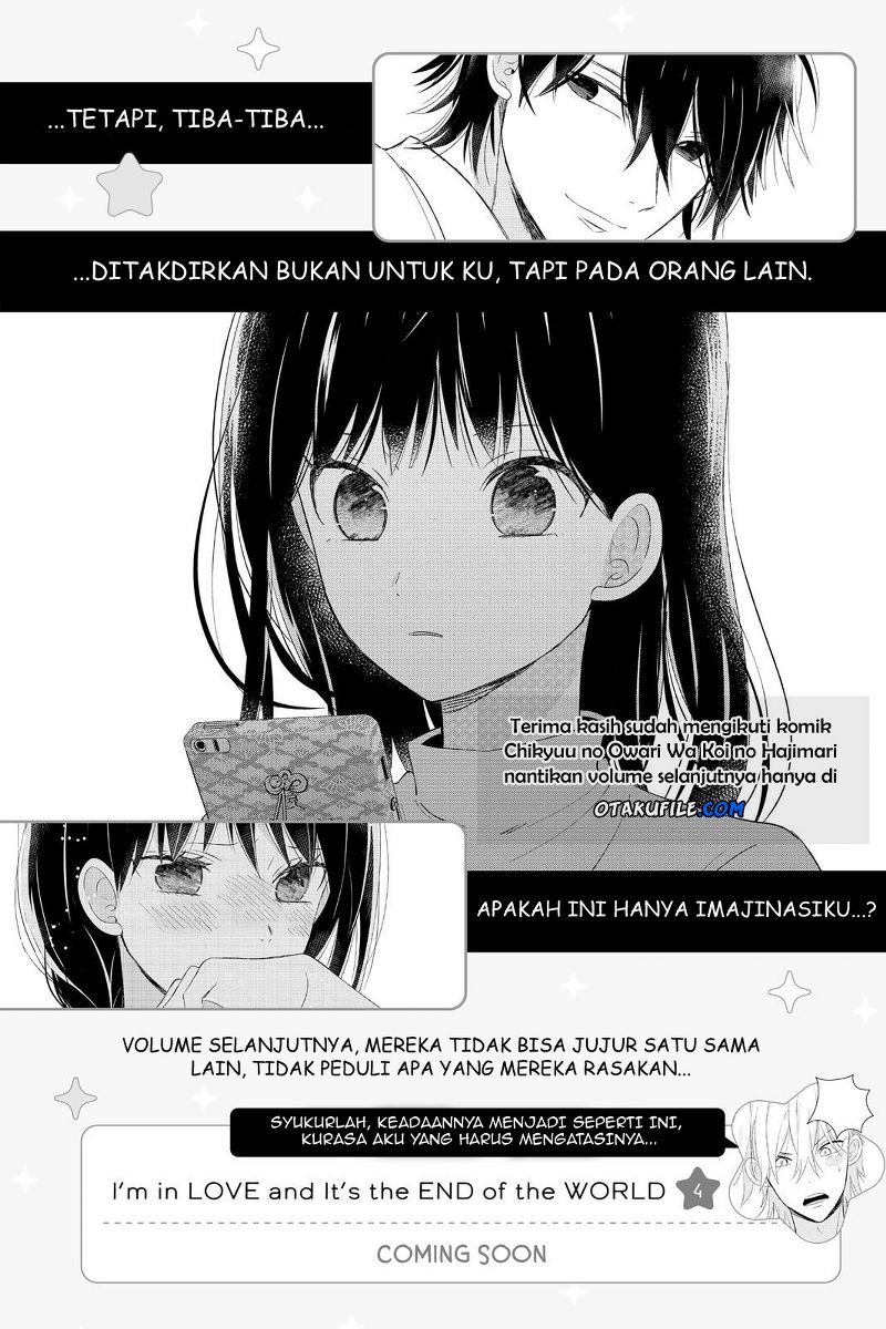 Chikyuu no Owari wa Koi no Hajimari Chapter 12