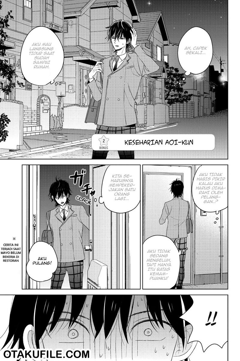 Chikyuu no Owari wa Koi no Hajimari Chapter 12