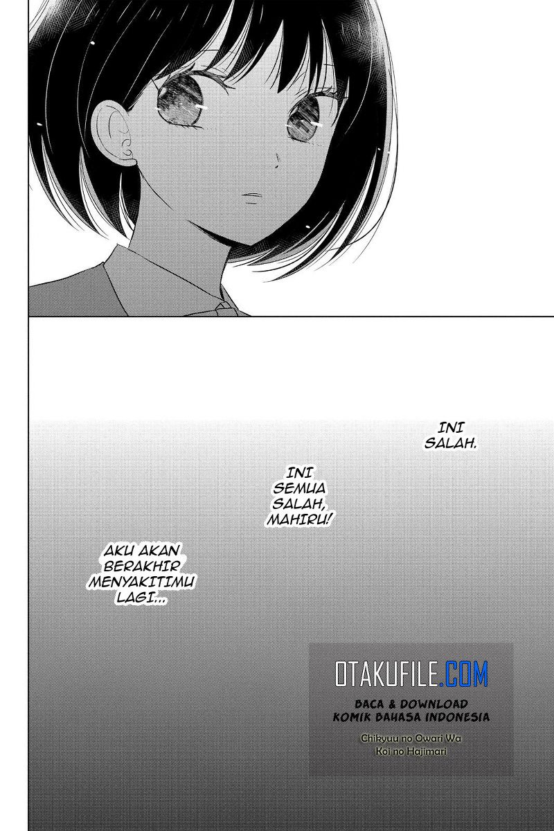 Chikyuu no Owari wa Koi no Hajimari Chapter 12