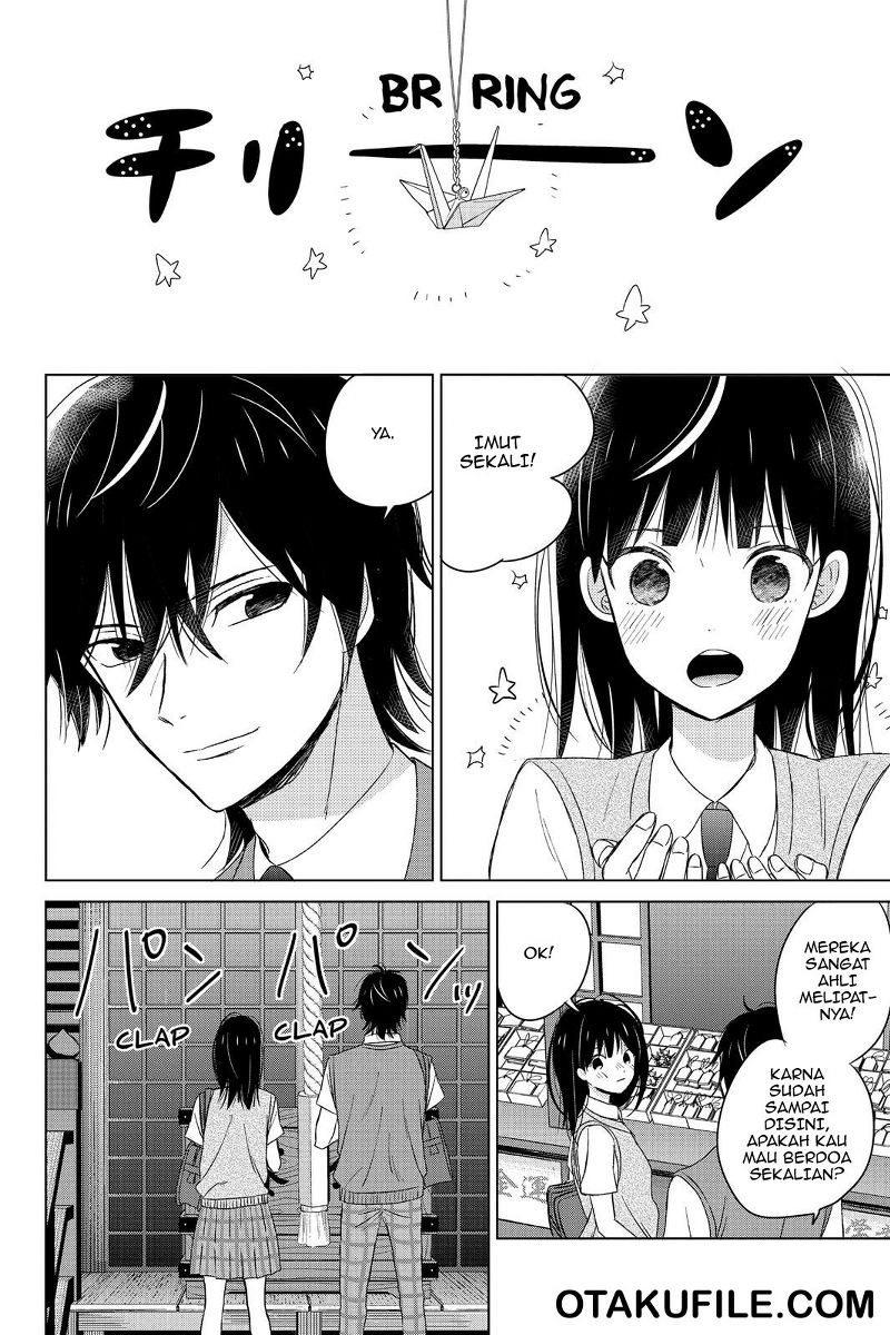 Chikyuu no Owari wa Koi no Hajimari Chapter 12