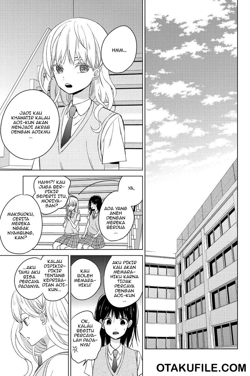 Chikyuu no Owari wa Koi no Hajimari Chapter 12