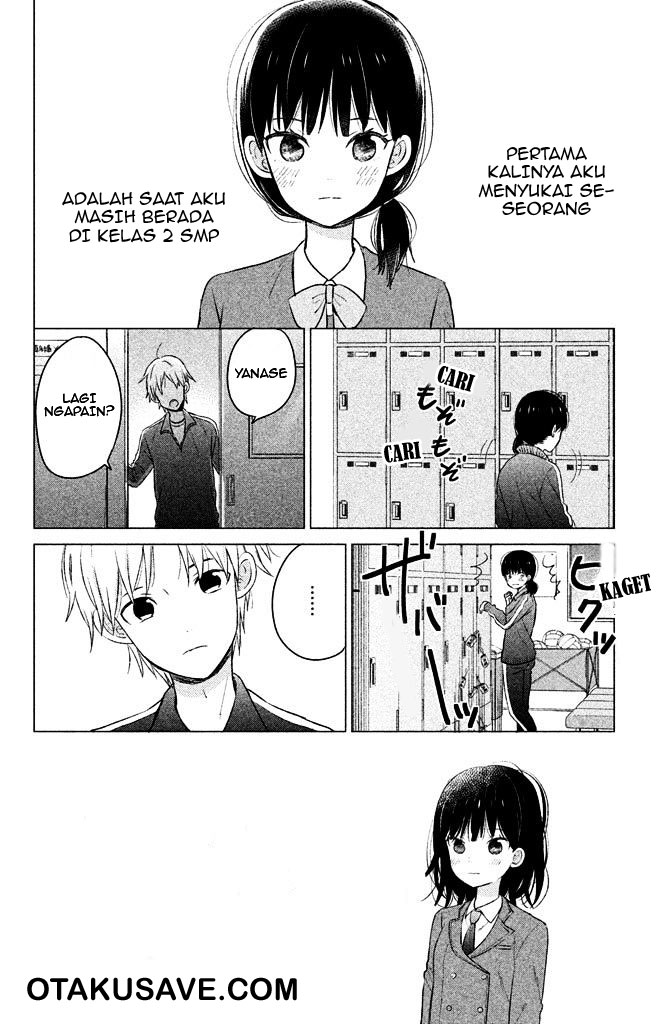 Chikyuu no Owari wa Koi no Hajimari Chapter 3