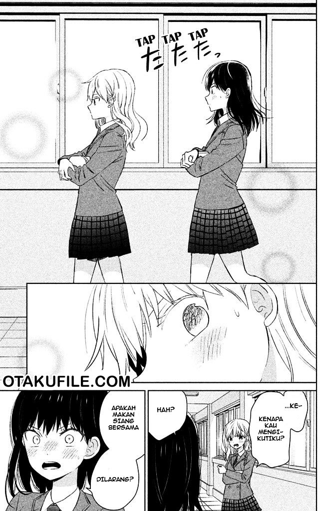 Chikyuu no Owari wa Koi no Hajimari Chapter 5