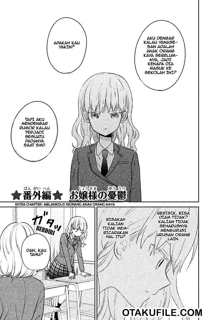 Chikyuu no Owari wa Koi no Hajimari Chapter 5