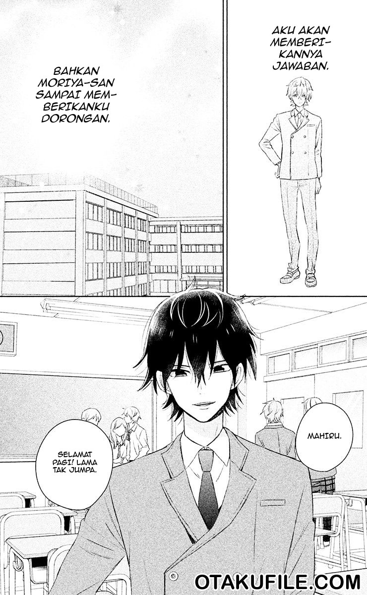 Chikyuu no Owari wa Koi no Hajimari Chapter 6