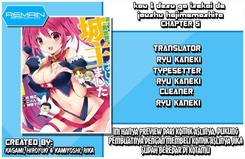 Kou 1 Desu ga Isekai de Joushu Hajimemashita Chapter 5