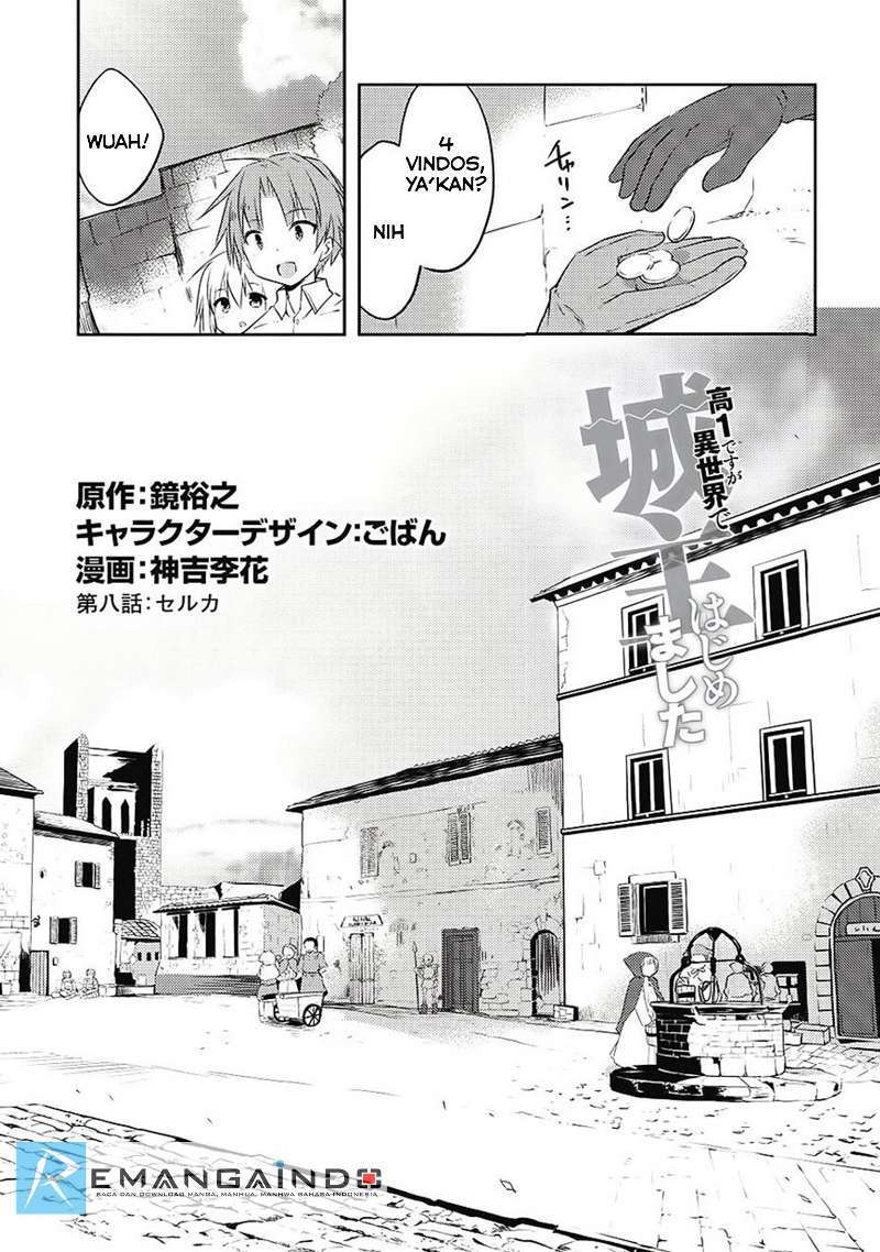 Kou 1 Desu ga Isekai de Joushu Hajimemashita Chapter 8