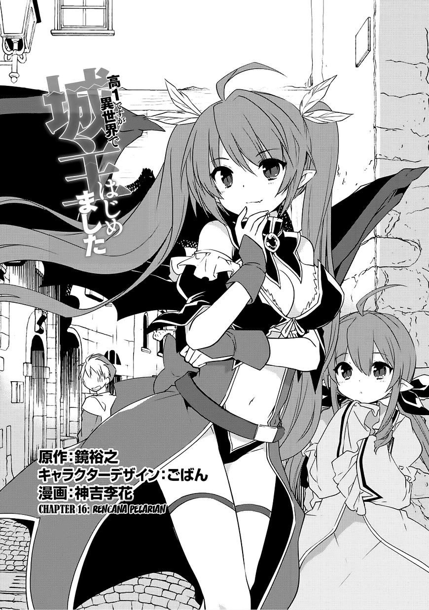 Kou 1 Desu ga Isekai de Joushu Hajimemashita Chapter 16