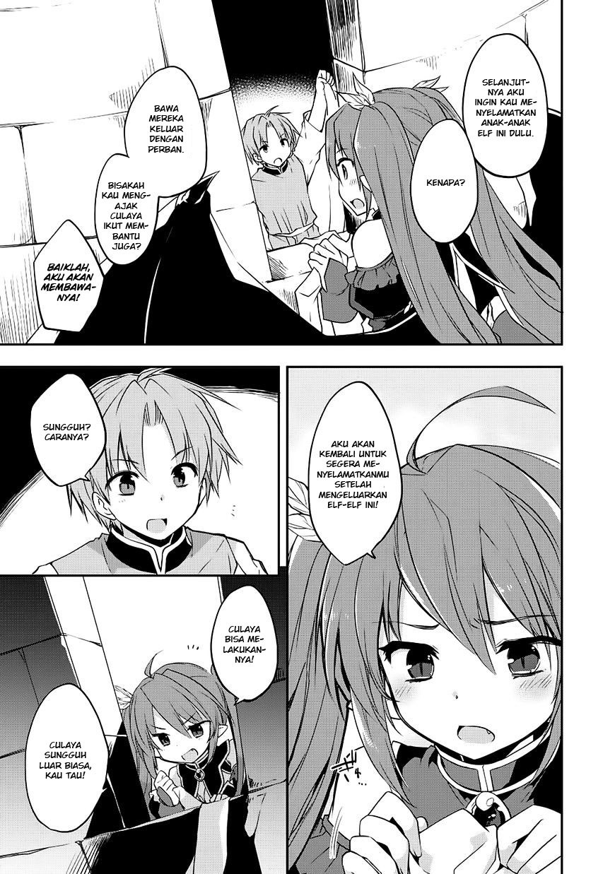 Kou 1 Desu ga Isekai de Joushu Hajimemashita Chapter 16