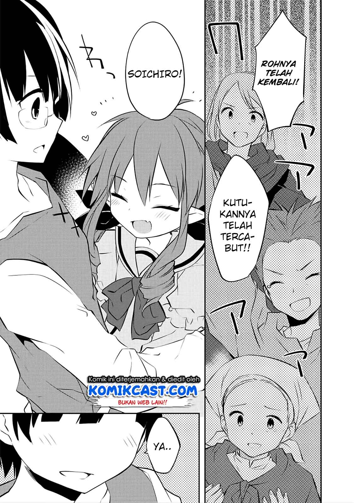 Kou 1 Desu ga Isekai de Joushu Hajimemashita Chapter 31