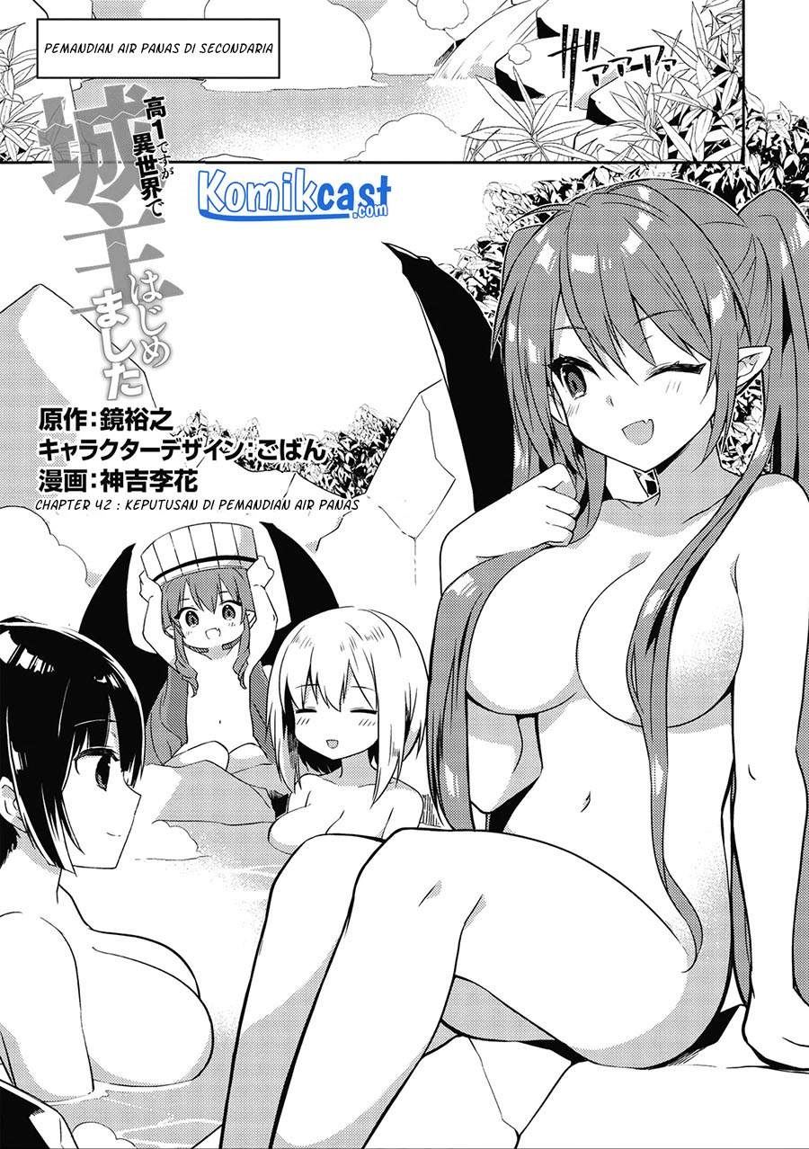 Kou 1 Desu ga Isekai de Joushu Hajimemashita Chapter 42