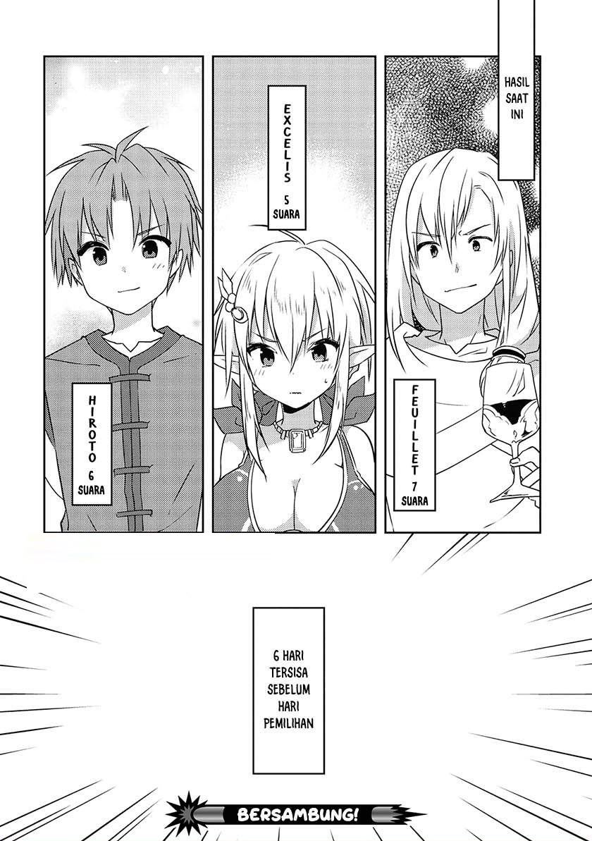 Kou 1 Desu ga Isekai de Joushu Hajimemashita Chapter 43