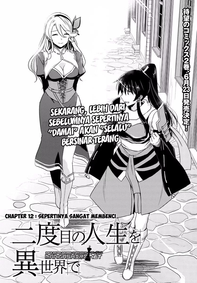 Nidome no Jinsei wo Isekai de Chapter 12