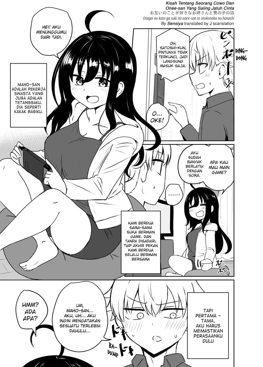 Otagai no Koto ga Suki na Onee-san to Otokonoko no Hanashi Chapter 0