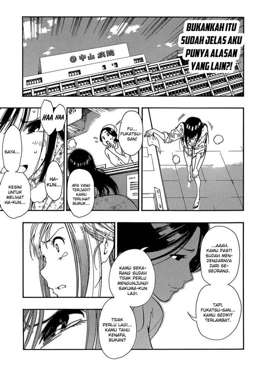 Aru Asa Okitara Chapter 0