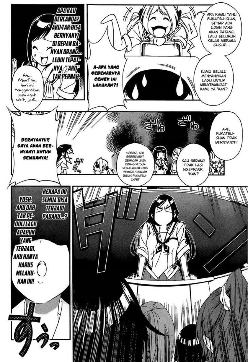 Aru Asa Okitara Chapter 0