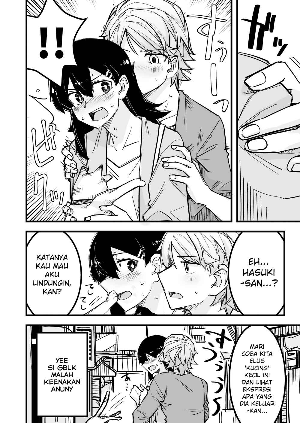 Josou Shite Machi ni Detara Ikemen ni Nanpa Sareta Chapter 9